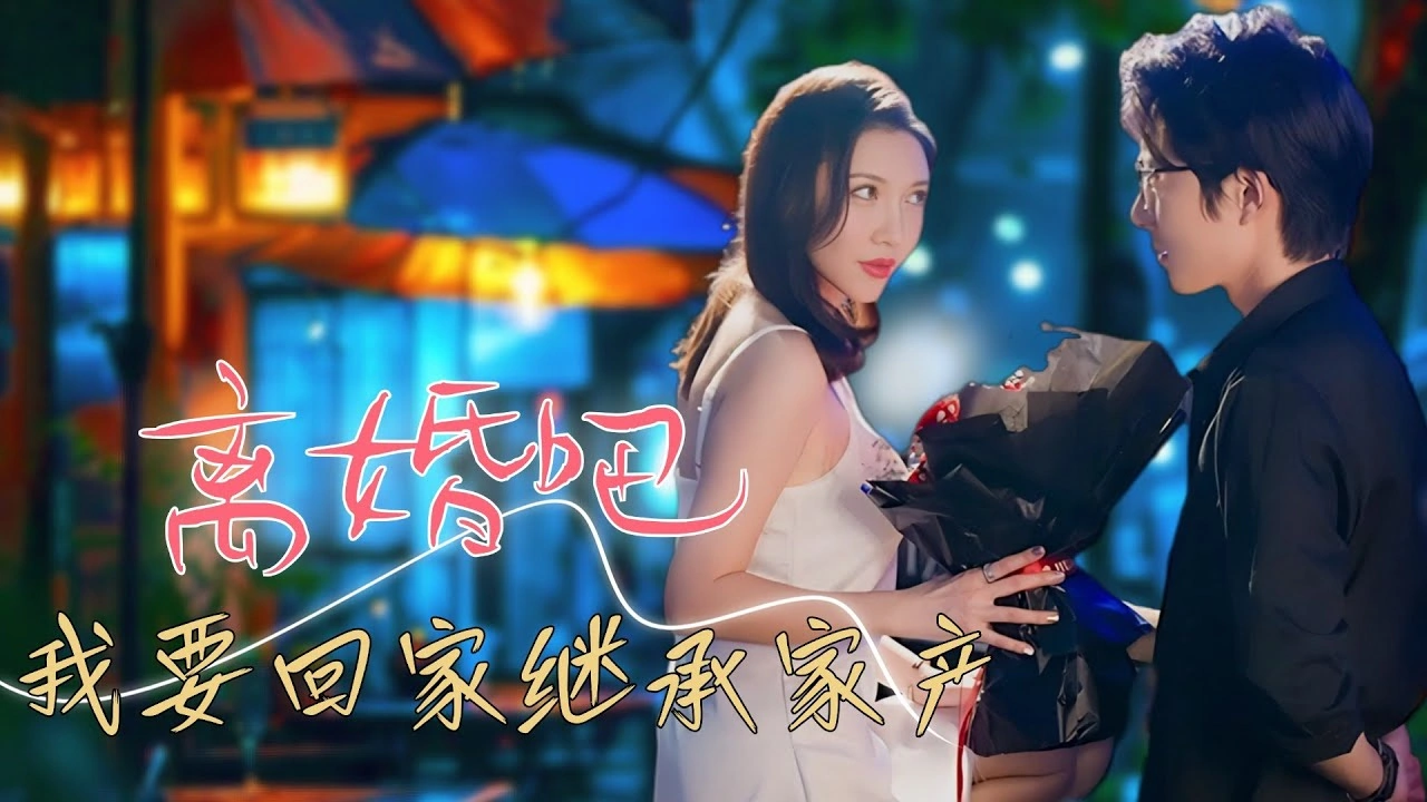 黑料网热门事件主图