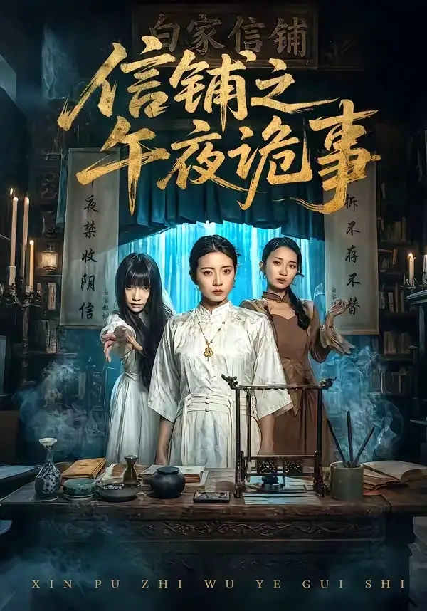 都市情感短剧人物海报