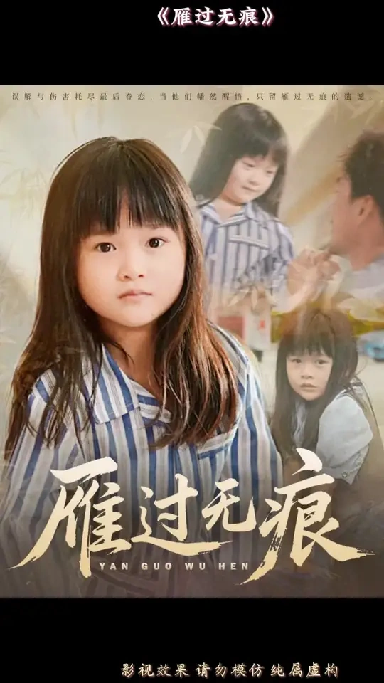 移动端竖屏短剧内容海报